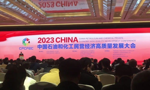 第5！2023石油和化工民营企业百强榜单公布，优德88排名再进位！